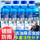 JCZS玻璃水汽車(chē)強力去油膜四季通用夏季車(chē)用雨刮水冬季防凍25零下40度 1.2L*2瓶【0度】 強力去油膜型，鍍膜防雨