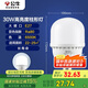 公牛（BULL）LED燈泡高亮柱形燈廠房車間商超食堂 30W球泡白光6500KE27螺口