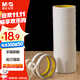 晨光（M&G）文具高粘性棉紙強力雙面膠帶12mm*10y 辦公用品 24卷 開(kāi)學(xué)必備學(xué)生文具 強力高粘度AJD957EF