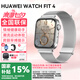 華為【七夕情人節(jié)禮物】華為手表watch fit4智能運動健康通話NFC支付血氧送男女朋友禮物fit3升級5Pro 悅動白手表+米蘭銀色定制表帶