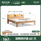 源氏木語(yǔ)全實(shí)木床北歐風(fēng)小戶型臥室家具橡木床現(xiàn)代簡(jiǎn)約主臥1.5m1.8m雙人床 原木色高鋪夜光床斜靠版【橡木】 1800mm*2000mm  框架結(jié)構(gòu)