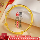 中國黃金（CHINA GOLD）黃金手鐲素圈推拉手鐲足金光面金手鐲活口老婆女友七夕禮物 約12g【現(xiàn)貨】