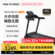 MOKFITNESSMOK(摩刻)T1PRO跑步機(jī)家用款靜音折疊商用健身房智能器械減肥爬坡 T1PRO
