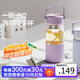 北鼎（Buydeem）茶水分離玻璃水杯高顏值車(chē)載便攜隨手杯辦公室泡茶杯羅蘭紫470ml