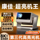 康佳投影儀家用辦公家庭影院4k超高清白天商用便攜式宿舍投影機臥室客廳投影一體機 全自動(dòng)對焦增亮版 升級版金色【一體式機械云臺】