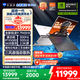 機械師全新曙光16Pro【RTX5080顯卡】16英寸旗艦全能辦公游戲筆記本電腦R9 7945HX 300Hz 2.5K 32G1T國補