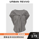 UR2025秋季新款女裝設(shè)計(jì)感披肩式短款修身T恤UWM450151 花灰 M