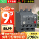 施耐德電氣繼電器 LRN 電熱式 適配 LC1-N18…N38 過(guò)載繼電器 LRN21N 12-18A