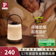 Paulmann P 德國柏曼小夜燈 生日禮物夜燈嬰兒喂奶燈充電戶外便攜手提燈飾 【嬰兒級護眼】1800K
