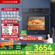 凱度【國家補(bǔ)貼】嵌入式純烤箱80L雙熱風(fēng)陶瓷膜烤箱空氣炸 旋轉(zhuǎn)烤叉 獨(dú)立控溫 WiFi智聯(lián) 雙彩屏旋鈕 ME 【雙熱風(fēng)烘烤大師】純烤箱 ME SR8030XE22-ME