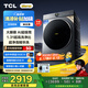 TCL 小黃人·大眼萌AI超級(jí)筒T7R PRO 10公斤DD直驅(qū)變頻滾筒洗衣機(jī)全自動(dòng)國(guó)家補(bǔ)貼以舊換新G100T7R-DIS