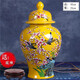 loyo手繪粉彩景德鎮(zhèn)花瓶陶瓷擺件插花瓷瓶家居中式客廳結(jié)婚送禮裝飾品 余海林黃色將軍罐+底座