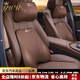 YWU輕奢奔馳汽車頭枕護(hù)頸枕S級(jí)腰靠E300L/GLC/C260L/GLB/GLE車內(nèi)裝飾 頭枕+腰靠  【原車棕】1套