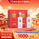 衡水老白干 古法釀造 老白干香型白酒 純糧固態(tài) 婚宴喜酒 商務(wù)宴請 禮品送禮 67度 500mL 2瓶 （五星）送禮袋