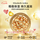 伊麗莎白雅頓（Elizabeth Arden）雅頓粉膠金膠 時空煥活夜間面部膠囊 A醇精華液教師節(jié)禮物 雅頓精華 金膠約60粒