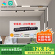 佼佼者（JIAOJIAOZHE）智能磁吸軌道燈嵌入式無主燈照明客廳軌道射燈已接入米家APP