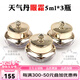 后（The history of Whoo）天氣丹天率丹拱辰享花獻(xiàn)秘貼眼部精華液滋養(yǎng)霜面霜還幼中小樣套裝 天氣丹眼霜5ml*3瓶