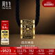 周生生酷潮四方神龍黃金項(xiàng)鏈 足金生肖龍吊墜繩鏈款 94284Z計(jì)價(jià)9.75克