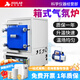 析牛科技箱式氣氛爐智能控溫馬弗爐工業(yè)真空高溫電阻爐淬火脫脂爐 XU-SA-1-12TP含稅價(jià)1200℃