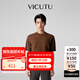 威可多（VICUTU）男士商務(wù)【慕斯衫】舒暖針織衫曠野美拉德百搭針織男友七夕禮物 棕色（圓領(lǐng)短袖） L