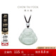 周大福福態(tài)佛公吊墜 翡翠玉實(shí)心吊墜 K65417生日禮物 K65417
