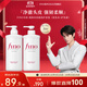 FINO芬濃【丁禹兮同款】透潤美容液洗護套裝550ml*2 修護燙染受損滋養