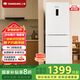 上菱283三開門冰箱風(fēng)冷無霜一級能效家用大容量三門電冰箱小型小戶型租房宿舍國家補(bǔ)貼LR-283WMPE