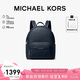 MICHAEL KORS七夕禮物送女友輕奢MK女包BEX大容量雙肩包 中號 海軍藍色