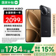 小米（MI）REDMI 紅米K80【國家補貼】第三代驍龍8 小米新品5G紅米手機 玄夜黑 12GB+256GB 【官方標配】