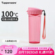 特百惠（Tupperware）茶韻500ML塑料杯男女士學(xué)生夏季運(yùn)動(dòng)水杯子便攜七夕送禮 柔蜜粉