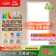 FSL佛山照明廚房燈扣板燈衛(wèi)生間吸頂平板燈集成吊頂燈300*600沐光24W