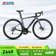 喜德盛（xds）公路自行車(chē)RC618鋁合金車(chē)架SORA/TIAGRA變速桶軸輪組 黑/深灰（SORA變速） 700C*480（身高165-175cm）
