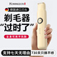 科明頓電動(dòng)剃毛器私處刮毛器男女士專(zhuān)用腋毛臉部脫毛機陰部剃毛器刮毛刀女生私密處毛發(fā)修剪器脫毛儀神器