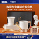 小罐茶茶具骨瓷茶杯長官杯主茶杯水杯杯子禮物禮盒裝320ml