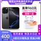Apple【分期免息】16promax iPhone16promax 蘋(píng)果16pro蘋(píng)果 16Promax 黑色鈦金屬 6.9英寸 256GB 公開(kāi)版標配【首購禮包】