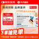 [興齊美歐品] 硫酸阿托品滴眼液0.01%( 0.4ml:0.04mg )*0.4ml*30支/盒