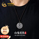 中國黃金山鬼花錢(qián)足銀項鏈男士壓勝錢(qián)吊墜生日禮物送男友老公結婚 足銀山鬼花錢(qián)吊墜【重版】京速達