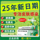 【25年新日期】百多邦莫匹羅星軟膏 2%*5g/盒治療毛囊炎濕疹癤腫創(chuàng  )傷合并感染膿包病 1盒正品保障 連鎖藥房發(fā)貨