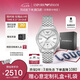 安普里奧·阿瑪尼（Emporio Armani）手表男士 簡約商務(wù)機(jī)械表銀歐美腕表七夕情人節(jié)禮物送男友AR60076