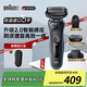 博朗（BRAUN）【七夕好禮】電動(dòng)剃須刀5系往復(fù)式便攜款刮胡刀整機(jī)德國(guó)原裝進(jìn)口送老公男朋友爸爸 水洗干濕兩用 【高配鬢角修剪器】51-M1200S 藍(lán)色