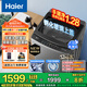 海爾（Haier）【25年新品】波輪洗衣機(jī)手搓式防纏繞 家用大容量  上翻蓋 直驅(qū)變頻 除菌螨 一級(jí)能效 國(guó)家補(bǔ)貼20% 12公斤BS50E+手搓式防纏繞+納米微泡凈