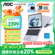 AOC新款遇見M156國家補貼20%15.6英寸高性能輕薄本商務辦公手提學生筆記本電腦新一代酷睿i5+16G+512G
