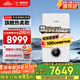 博世（BOSCH）燃氣壁掛爐采暖爐【國補15%】家用 蓋世G7100 氣地暖鍋爐恒溫熱水兩用采暖爐 德國品質 24KW 80-120㎡ 蓋世G7100