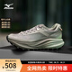 美津濃（MIZUNO）25年新款PI PLUS TL 野行都市厚底休閑鞋透氣緩震跑鞋 02/沙漠綠/蘭草綠 42 (270mm)