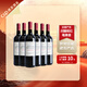 莫堡波爾多AOC干紅葡萄酒建發(fā)酒業(yè)法國原瓶進(jìn)口美樂(lè )赤霞珠混釀父親節 750mL 6瓶