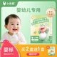 小樂妮清清寶金銀花清火寶6個月嬰幼兒0-1-3歲兒童清去菊花晶熱奶粉伴侶 10g*20條 （買2盒送1盒）
