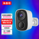 海鑫格4G免費(fèi)流量攝像頭家用監(jiān)控器室內(nèi)無線wifi全彩夜視語音對講插sim卡電話卡手機(jī)遠(yuǎn)程電梯車載攝像機(jī) 【W(wǎng)iFi版-充電款】免打孔+內(nèi)置電池待機(jī)180天 官方標(biāo)配