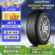 固特異（Goodyear）尾貨清倉 24年 汽車(chē)輪胎 225/50R17 98Y NCT5 配套大師 