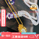 福來島黃金吊墜女新款時尚古法金項墜夏色彌深白貝母培育鉆單吊墜 工費：686元 4.09克
