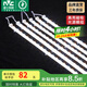 雷士（NVC）LED燈條吸頂燈燈芯替換磁鐵吸燈管燈帶光源大瓦數(shù)改造燈條 108W三色光套裝-6條組合驅(qū)動(dòng)